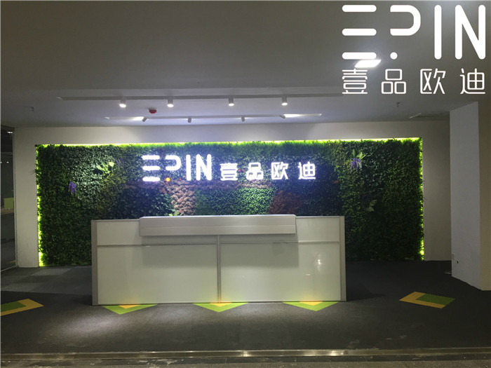 香蕉成人在线网站欧迪办公家具体验店