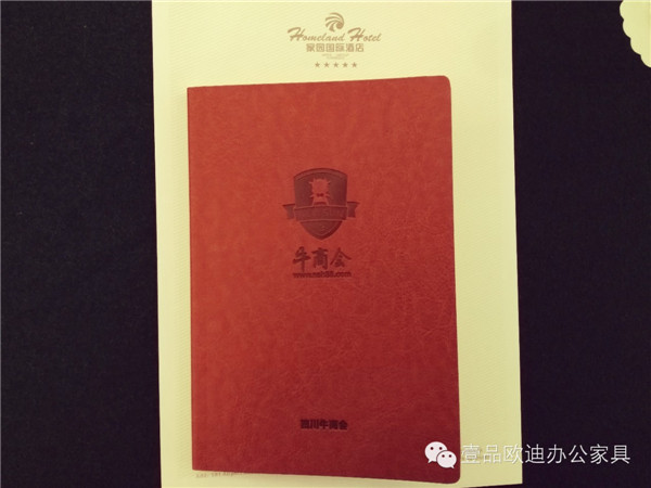 香蕉成人在线网站欧迪拍摄-四川十大牛商颁奖现场的定制笔记本