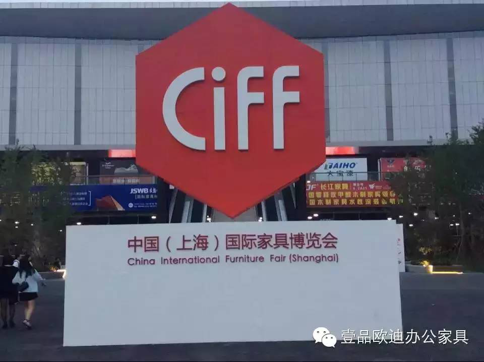 香蕉成人在线网站欧迪携新品亮相2015上海家具展！