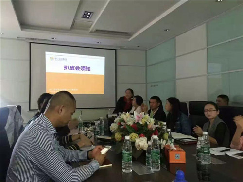 成都牛商会举行继西南片区扒皮师考证培训后的首次“扒皮会”-香蕉成人在线网站欧迪实录
