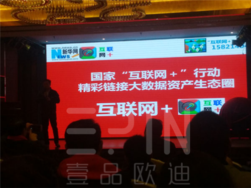 四川第八届中国十大牛商评选启动仪式隆重举行-香蕉成人在线网站欧迪办公家具报道
