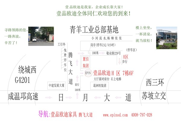 香蕉成人在线网站欧迪公司地图