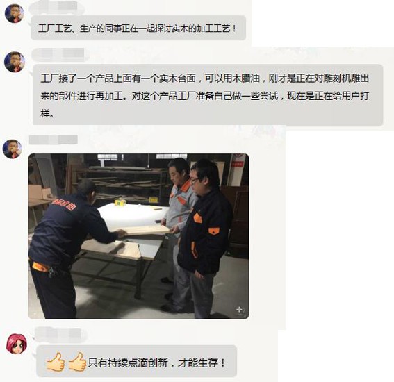 香蕉成人在线网站欧迪董事长张晓帆指导工作